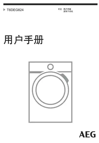 AEG T6DEG824